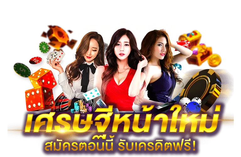 สล็อตเว็บตรง แตกง่าย ล่าสุด